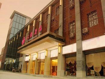 Huiju Hotel Xian de Xian de Changsha Extérieur photo